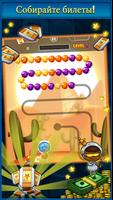 Bubble Burst 2 скриншот 1