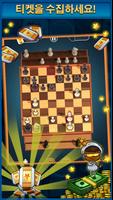 Big Time Chess 스크린샷 1