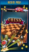 Big Time Chess 스크린샷 2