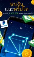 Connect One โปสเตอร์