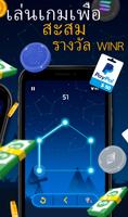 Connect One ภาพหน้าจอ 1
