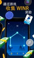 Connect One 截图 1