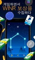 Connect One 스크린샷 1