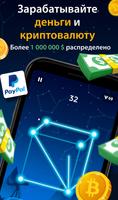 Connect One постер