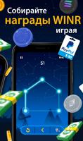 Connect One скриншот 1