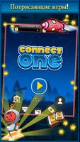 Connect One скриншот 2