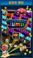 Cosmic Jump 스크린샷 2