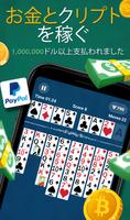 FreeCell スクリーンショット 3