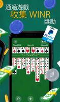 FreeCell 截圖 1