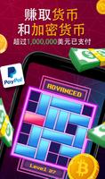 Free The Light 截图 3