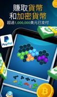 Hexa Glow 海報