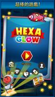 Hexa Glow 截圖 2