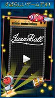 Jazz Ball スクリーンショット 1