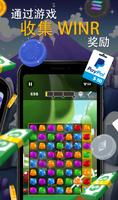Juicy Jelly 截图 1