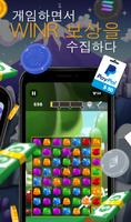 Juicy Jelly 스크린샷 1