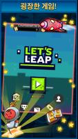 Let's Leap 스크린샷 2