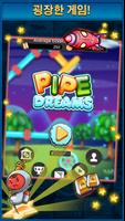 Pipe Dreams 스크린샷 1