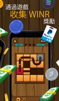 Puzzle Ball 截圖 1