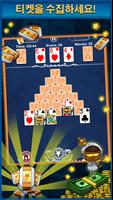 Pyramid Solitaire 스크린샷 1