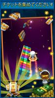 Rainbow Road スクリーンショット 1