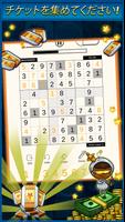 Sudoku スクリーンショット 1