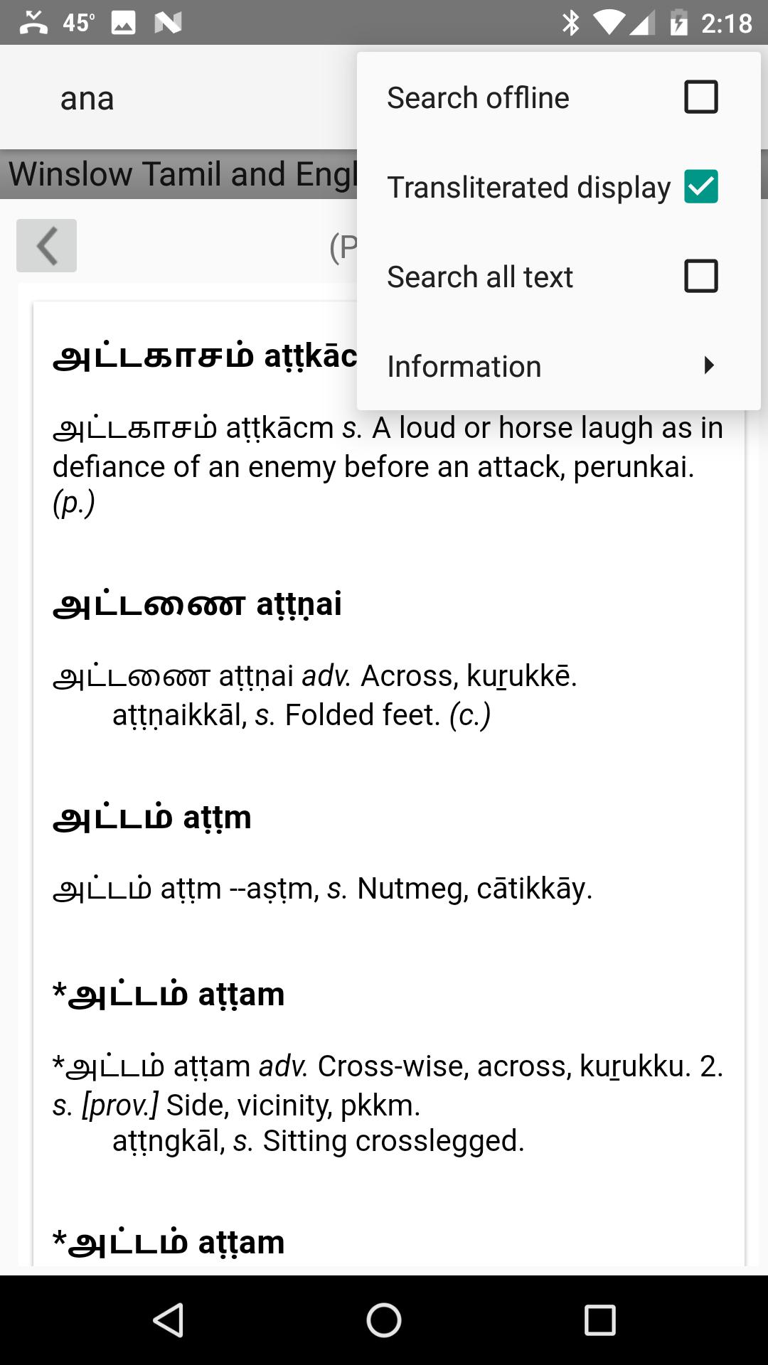 Winslow Tamil Dictionary For Android Apk Download Winslow Tamil Dictionary For Android Apk Download