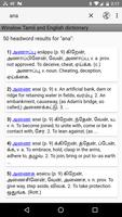 Winslow Tamil Dictionary Affiche