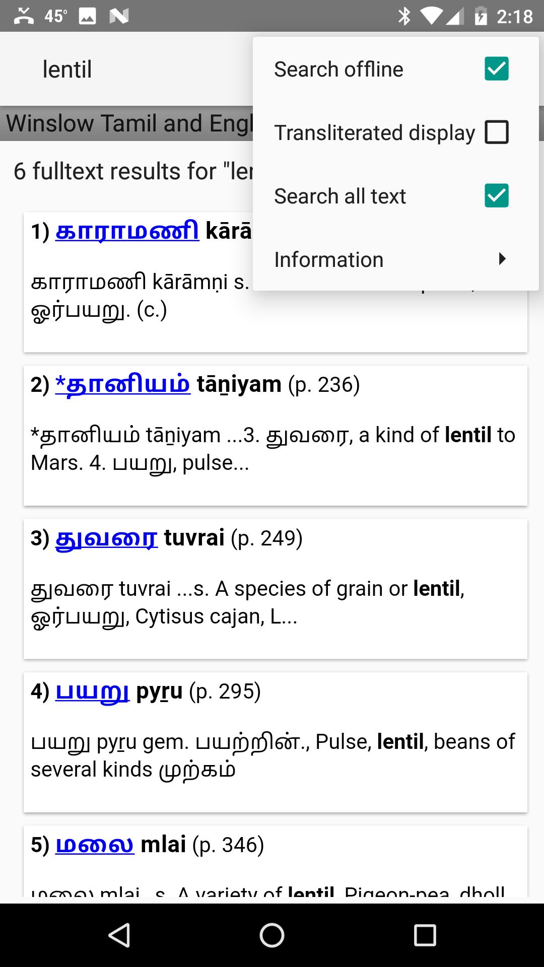 Winslow Tamil Dictionary For Android Apk Download Winslow Tamil Dictionary For Android Apk Download