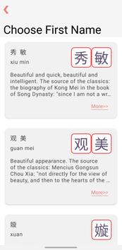 My Chinese Name screenshot 2