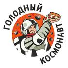 Голодный Космонавт أيقونة