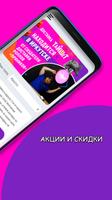 Тайше imagem de tela 1