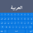 Arabic Language Keyboard APK