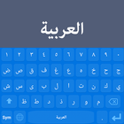 Arabic Language Keyboard icône