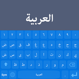 Arabic Language Keyboard