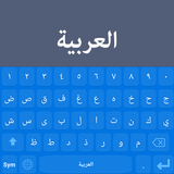 Arabic Language Keyboard simgesi