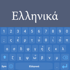 Greek Language Keyboard icône