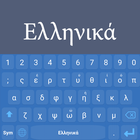 Greek Language Keyboard simgesi