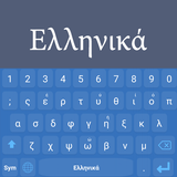 Greek Language Keyboard-APK