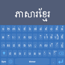 Khmer Keyboard aplikacja