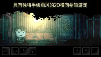 DISTRAINT 2 截图 1