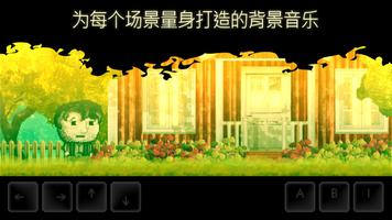 DISTRAINT 2 截图 2