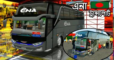 Bangladesh Bus Simulator Mod स्क्रीनशॉट 2