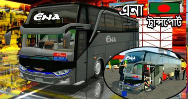 Bangladesh Bus Simulator Mod screenshot 2