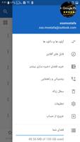 درایو فضای ابری ذخیره سازی با اینترنت نیم بها تصوير الشاشة 2