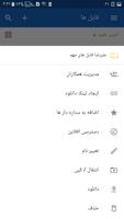 درایو فضای ابری ذخیره سازی با اینترنت نیم بها تصوير الشاشة 3