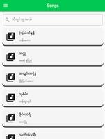 Myanmar Guitar Chords 포스터