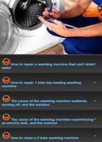 学习洗衣机维修 截图 3