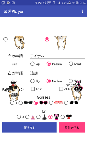無料で ダンス犬 柴犬 Player Gifアニメ アプリの最新版 Apk1 4 0をダウンロードー Android用 ダンス犬 柴犬 Player Gifアニメ Apk の最新バージョンをダウンロード Apkfab Com Jp