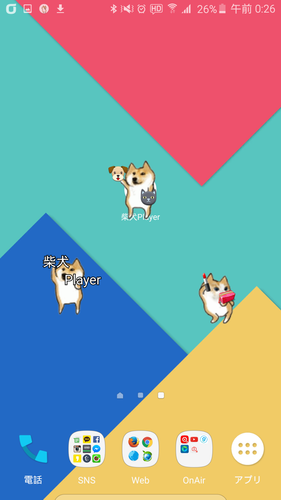 無料で ダンス犬 柴犬 Player Gifアニメ アプリの最新版 Apk1 4 0をダウンロードー Android用 ダンス犬 柴犬 Player Gifアニメ Apk の最新バージョンをダウンロード Apkfab Com Jp