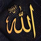 Icona خلفيات اذكار اسلامية